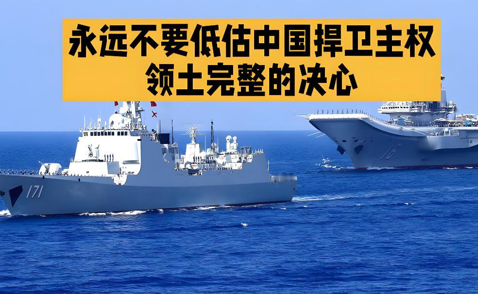 大胆预测，中国这两年肯定会有大事件发生，收复台湾和藏南这两个地方！咱先从大家