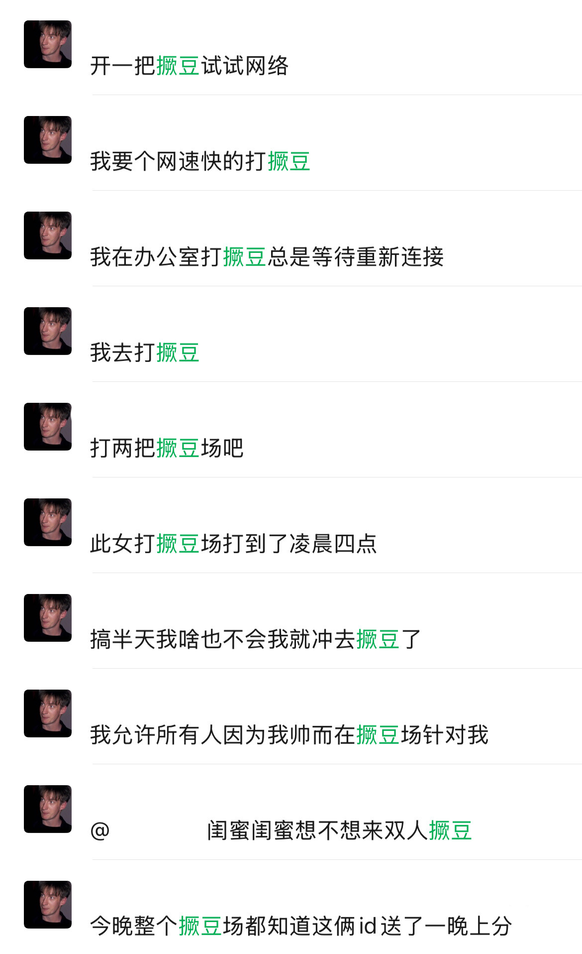 这并不好笑。