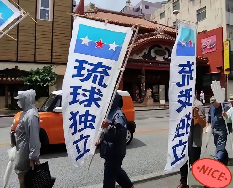 果不其然！美国和日本突然宣布了！琉球群岛的历史，得从明朝时候说起。1372年，