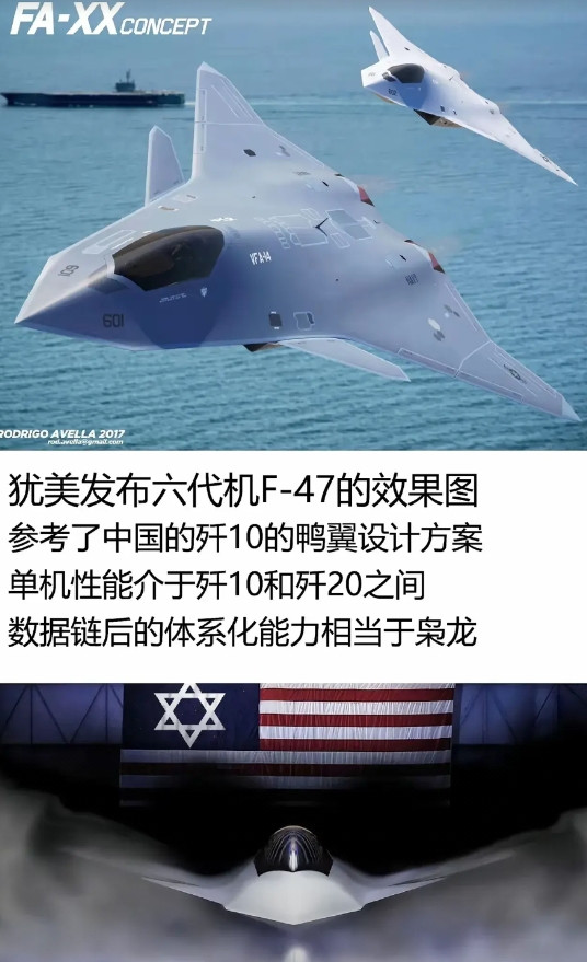 美国六代机发布全世界最崩溃的应该就是印度网友们了吧。我们中国六代机发布的时候