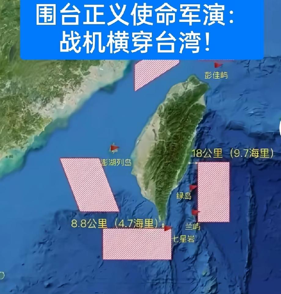 18号19号这两天，澎湖、东沙、彭佳屿，连着出事。​澎湖那帮人扣了咱大陆渔船，