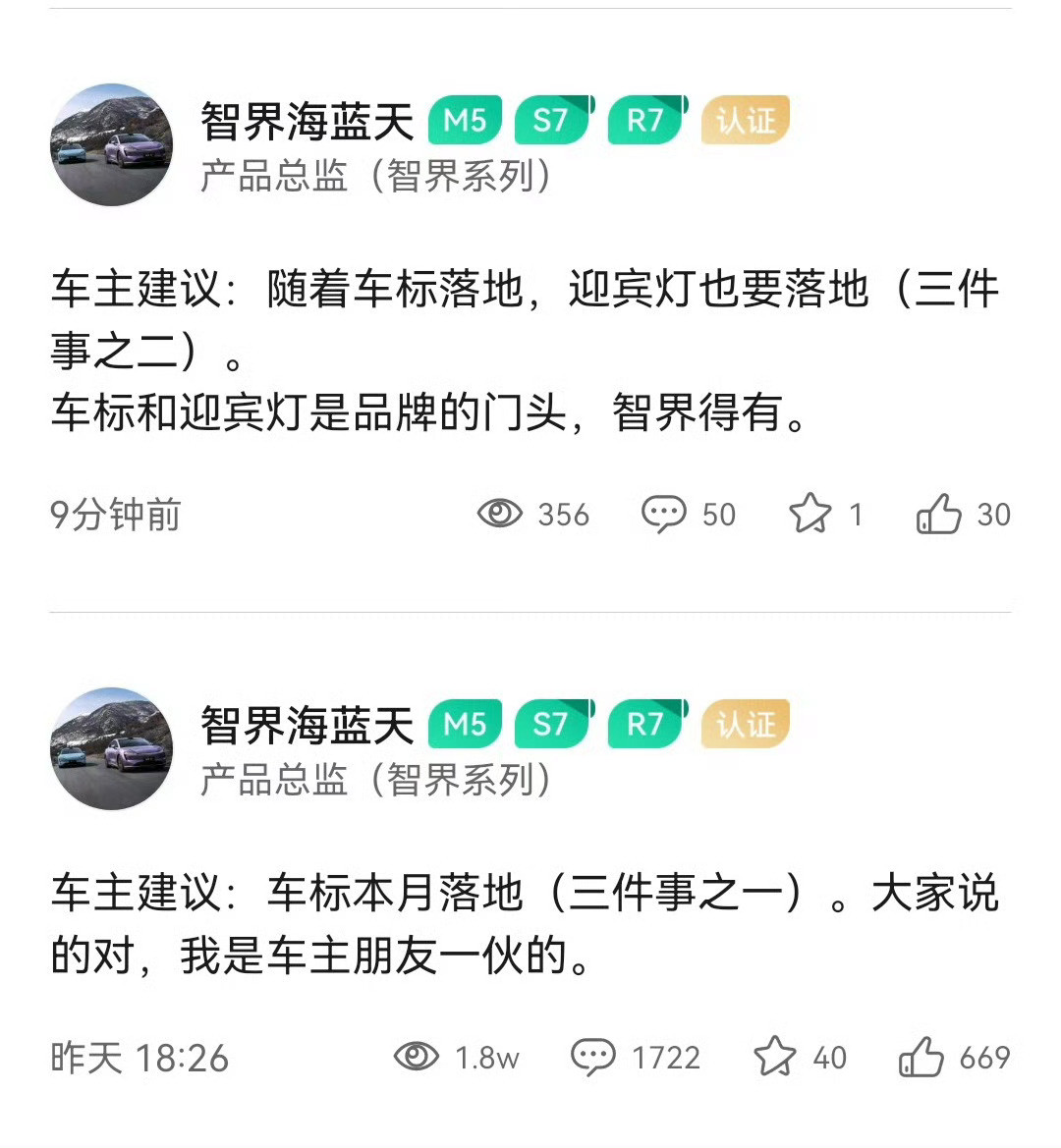 汽车一定要有车标。[并不简单]​​​