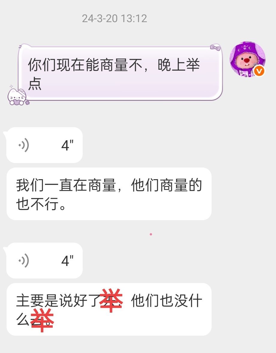 听到嗨6的🍉，突然想起个事，很感慨💧