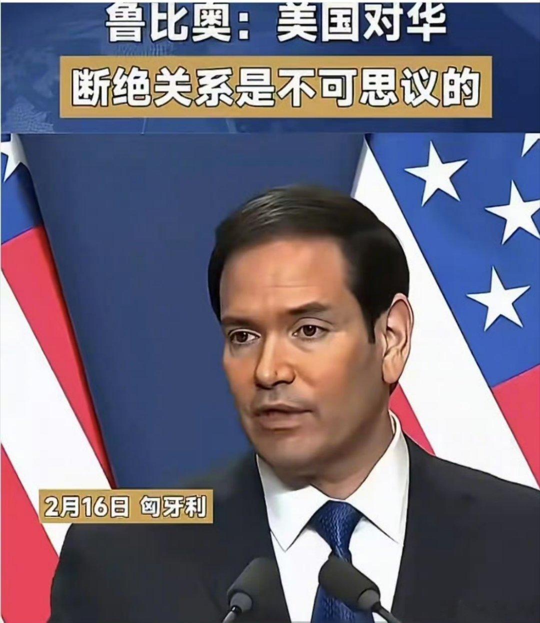 这货一直想对华动粗，嘴巴里放炮仗了吹牛皮，你们有那个实力吗？