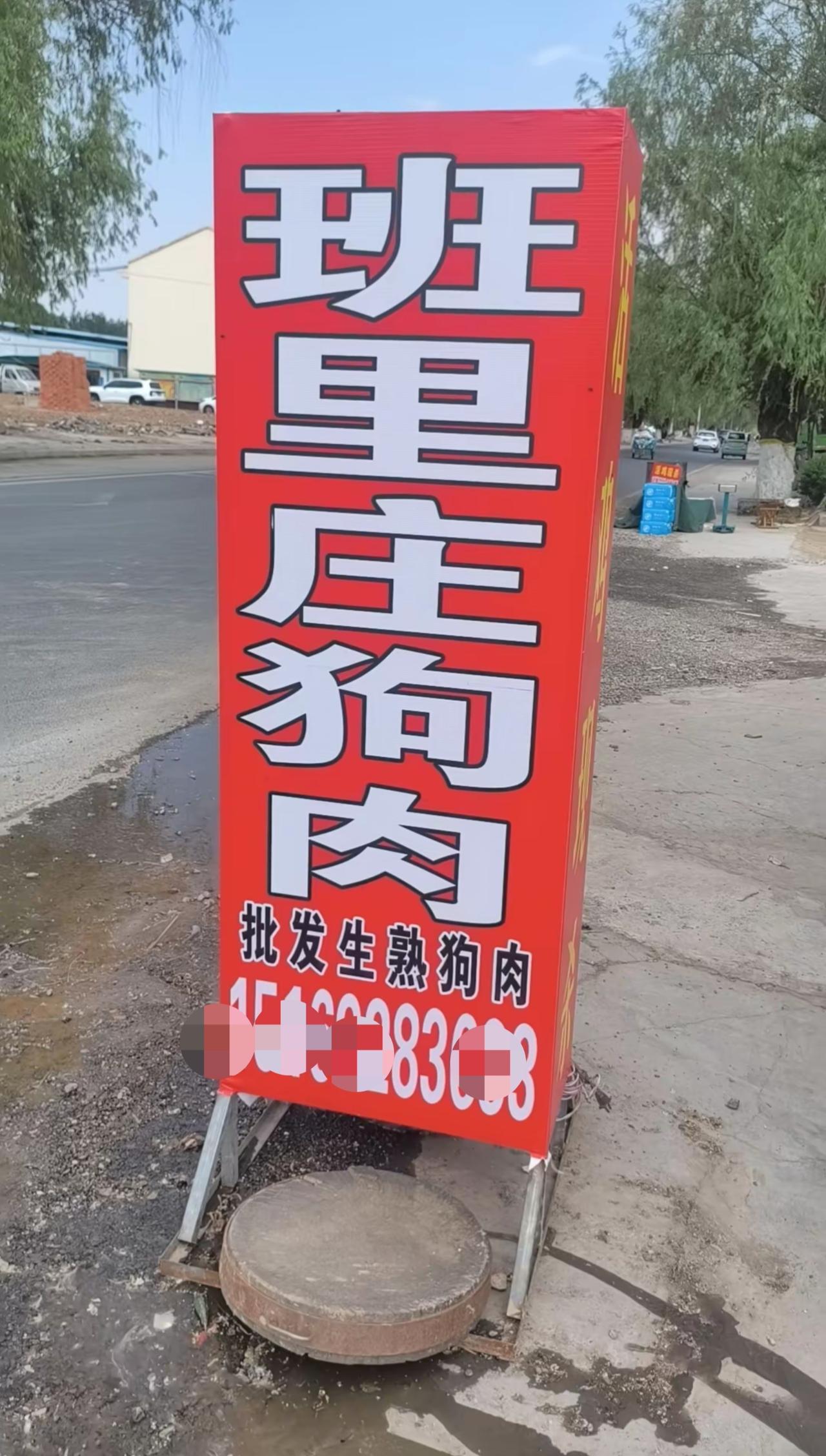 一位外地游客刚刚进入到广西玉林交界处路口的时候，门前的店铺几乎家家户户都在宣传自