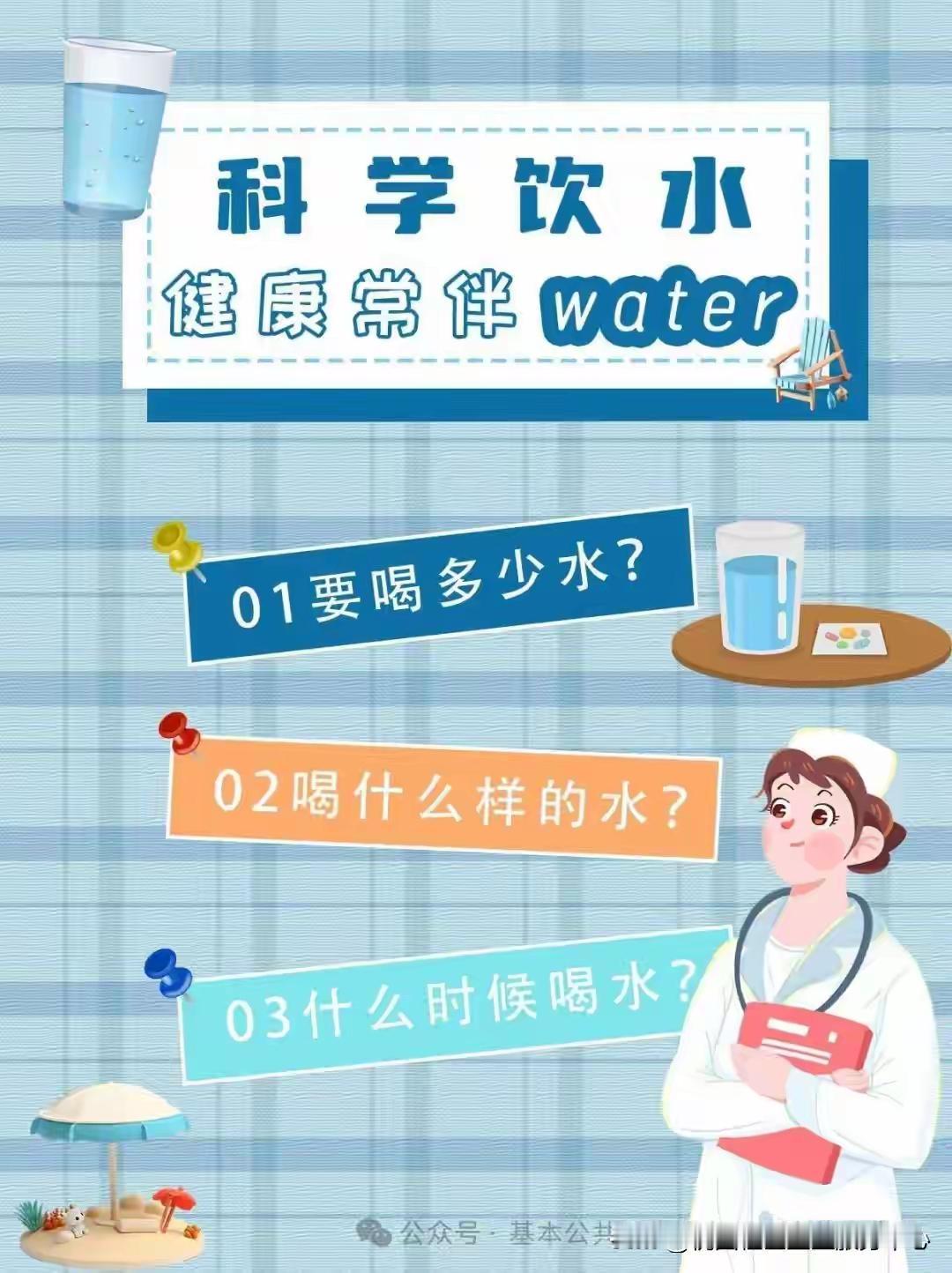 定了！国务院官方红头文件下达：6月1日起全国水价迎来7大变革新规一出，很多人
