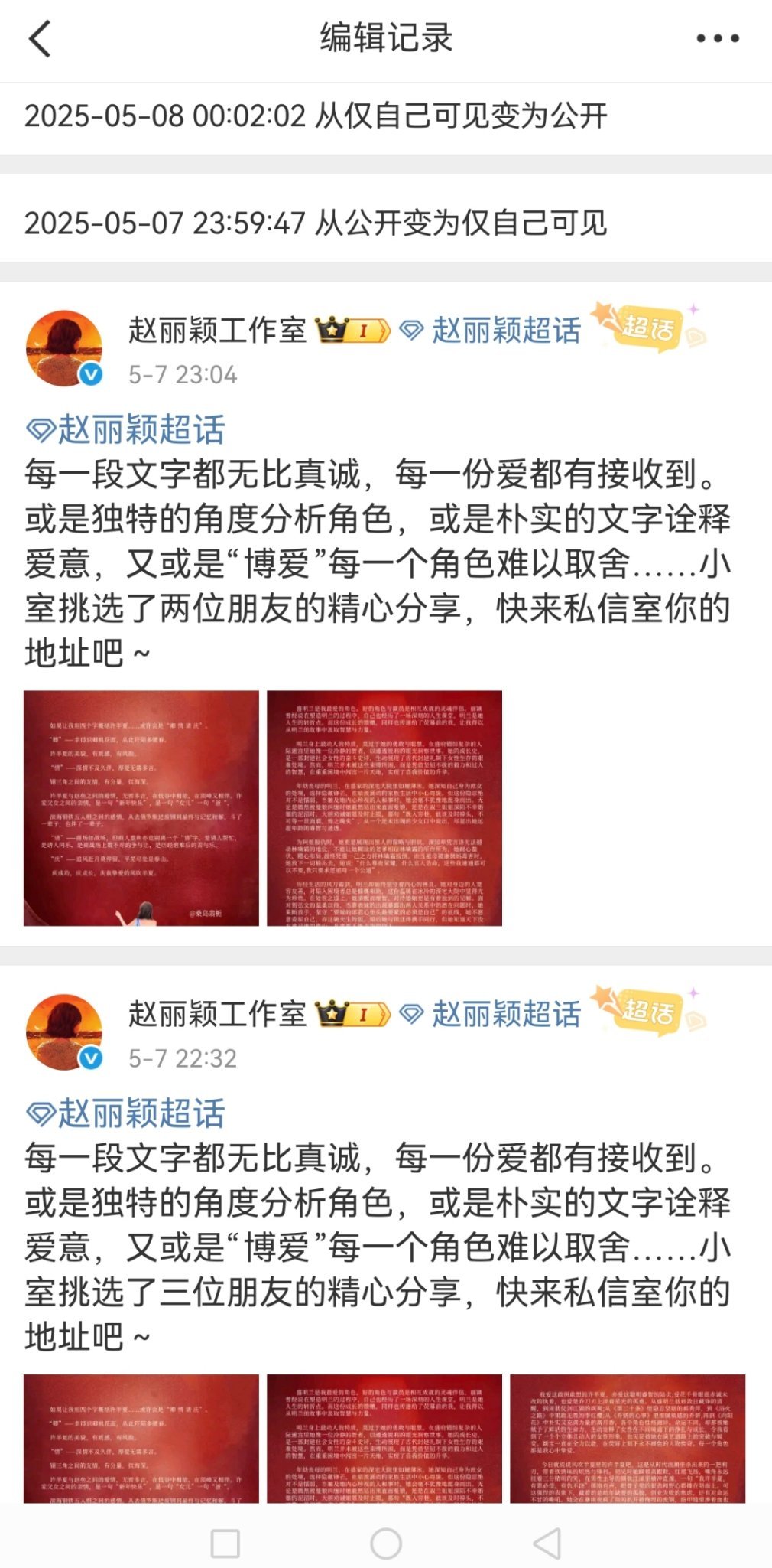 不行家人们我真的笑疯了，三份变成两份了[笑着哭][笑着哭][笑着哭][笑c