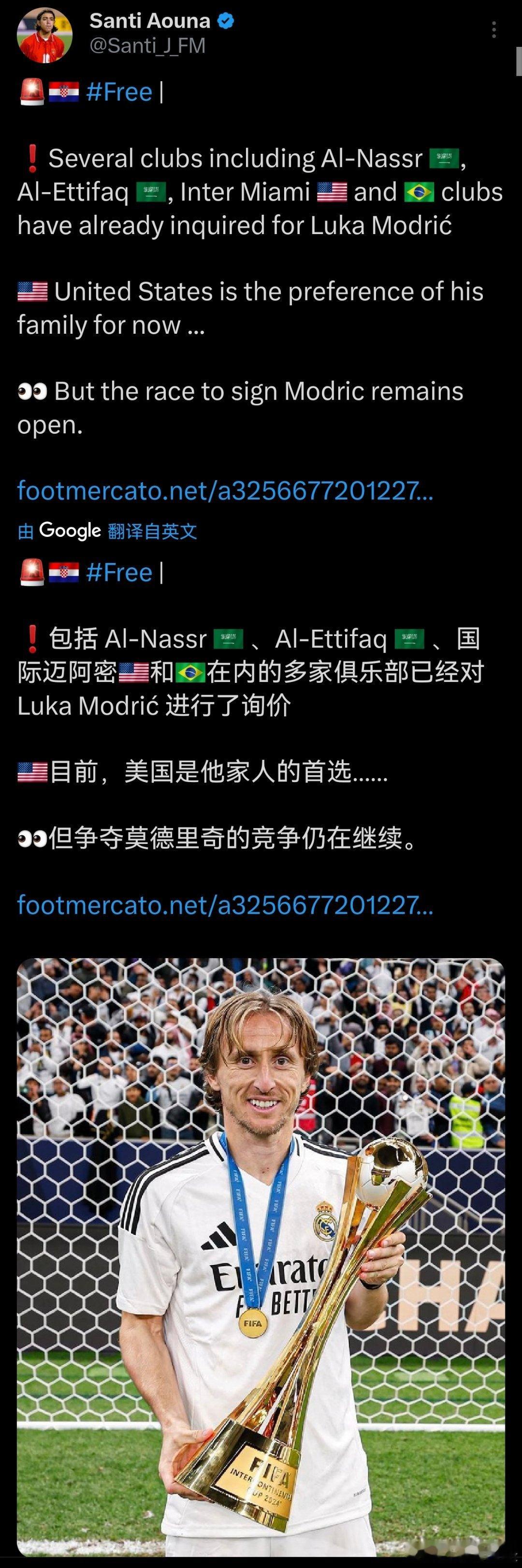 C罗和利雅得利雅得胜利对魔笛进行了询价。。。这一幕怎么似曾相识？​​