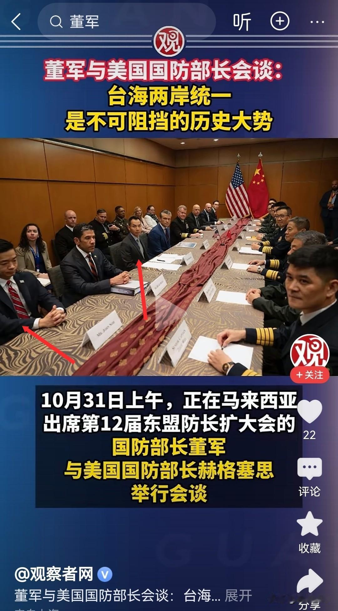 原来最懂中国的终究是中国人,美国这是要转变策略了?今日马来西亚召开的东盟防长扩大