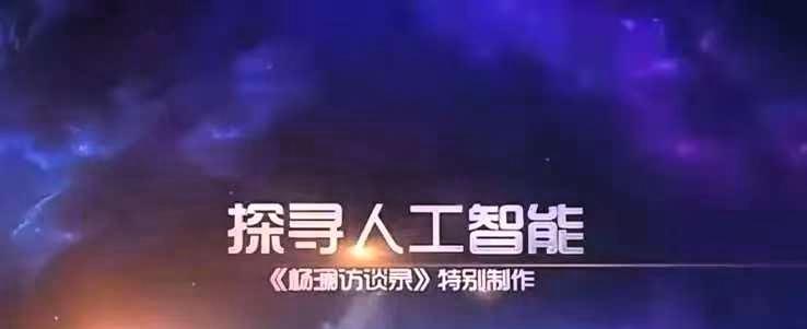 马斯克的预言要成真了马斯克提及的未来趋势，正悄悄在现实中显现雏形。脑机接口已