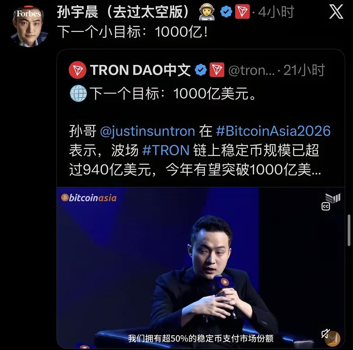 孙割这小子是一点都不安分啊，屁股还没擦干净，又立马发文：下一个小目标，一千亿！