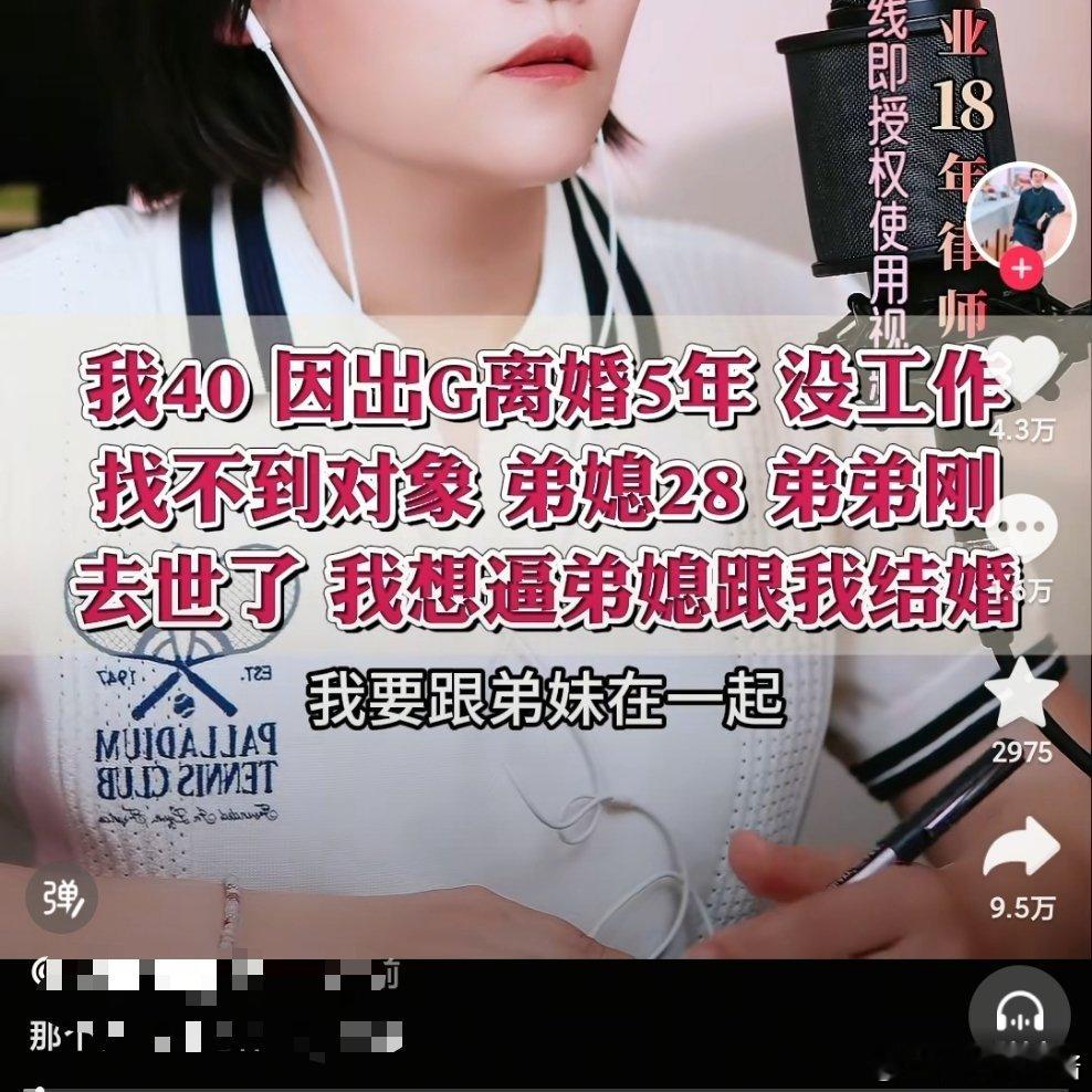 离谱它爹给离谱开门，离谱到家了​​​