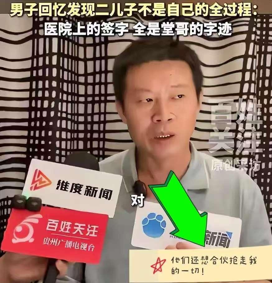 连桥、又是连桥！不得不说，姜洪涛的堂哥、连桥还是很有脑子的，他在1月份与妻子离婚