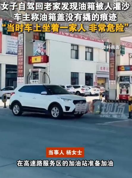 “真是命大！”5月4日，成都一女司机开车回老家，在高速上发现汽车怠速明显变慢，就