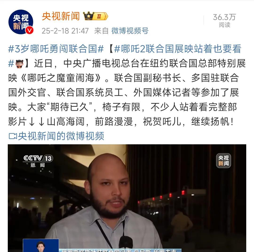 央妈这波操作，简直是把“国漫之光”哪吒带上了国际大舞台啊！你没听错，就是把那部火