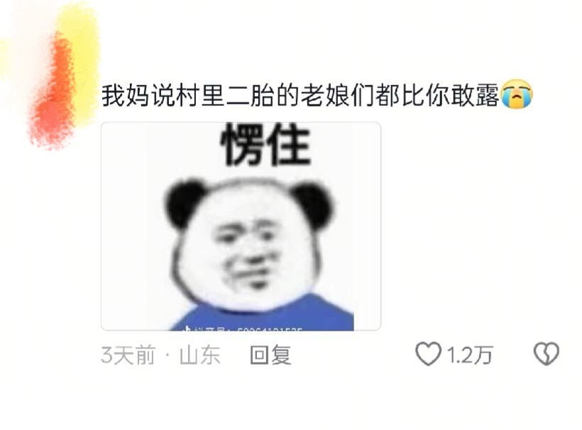 父母思想很超前的后果​​​