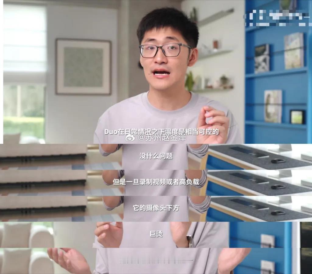 影视飓风Tim称iPhoneDuo烫到握不住苹果首款折叠屏iPhoneDuo实