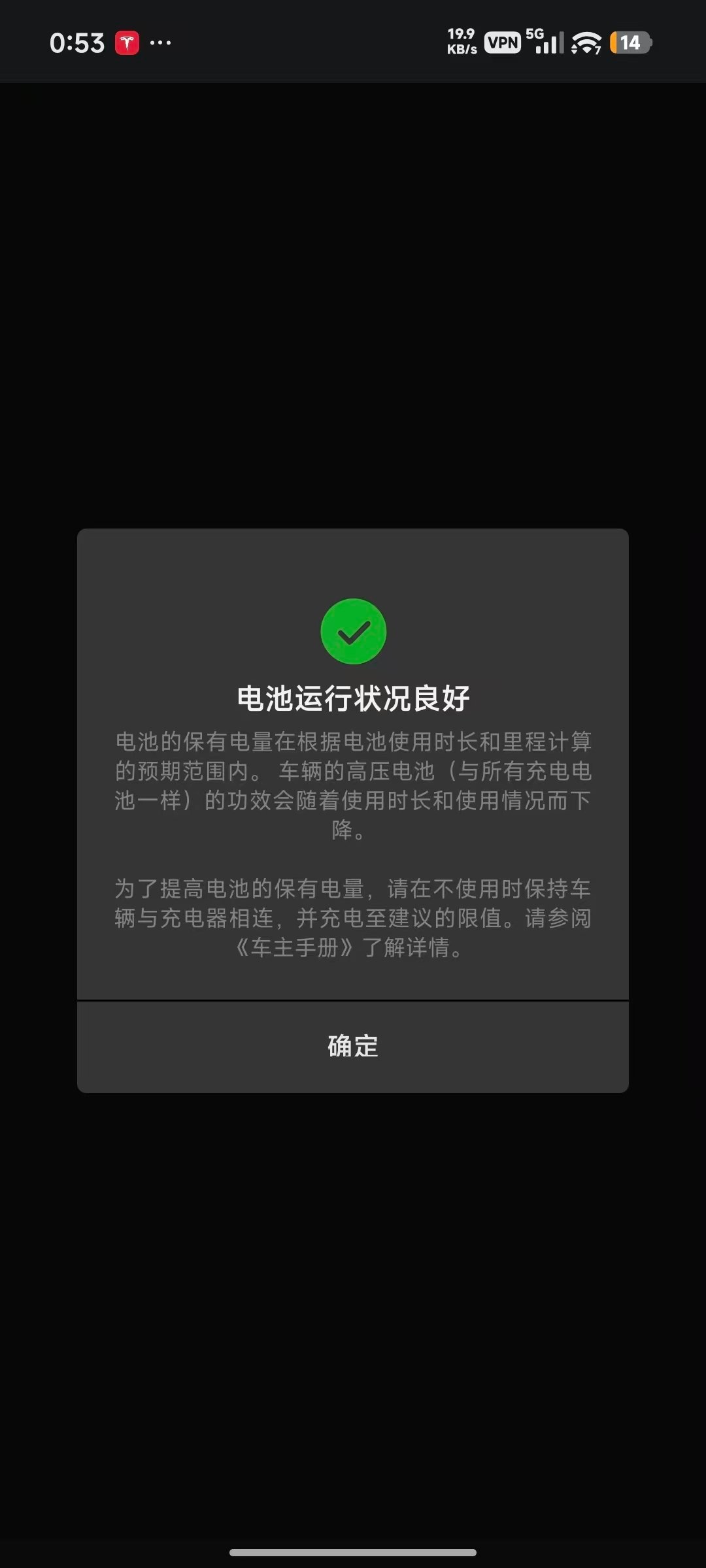 看到这条图1我倒是想起来一个有趣的事儿话说一年前的时候，我表弟那台只在快充补能