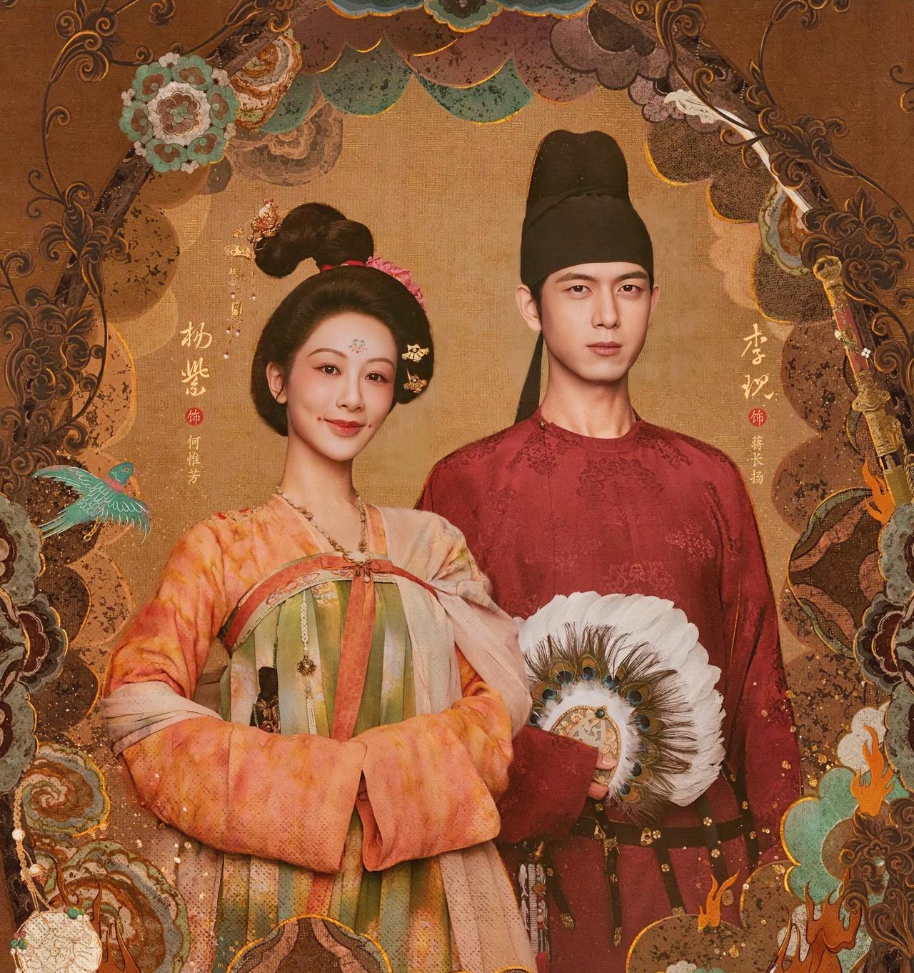 果然，《锦绣芳华》的实力可不容小视，刚开播的收视率有点出乎意料，《锦绣芳华》