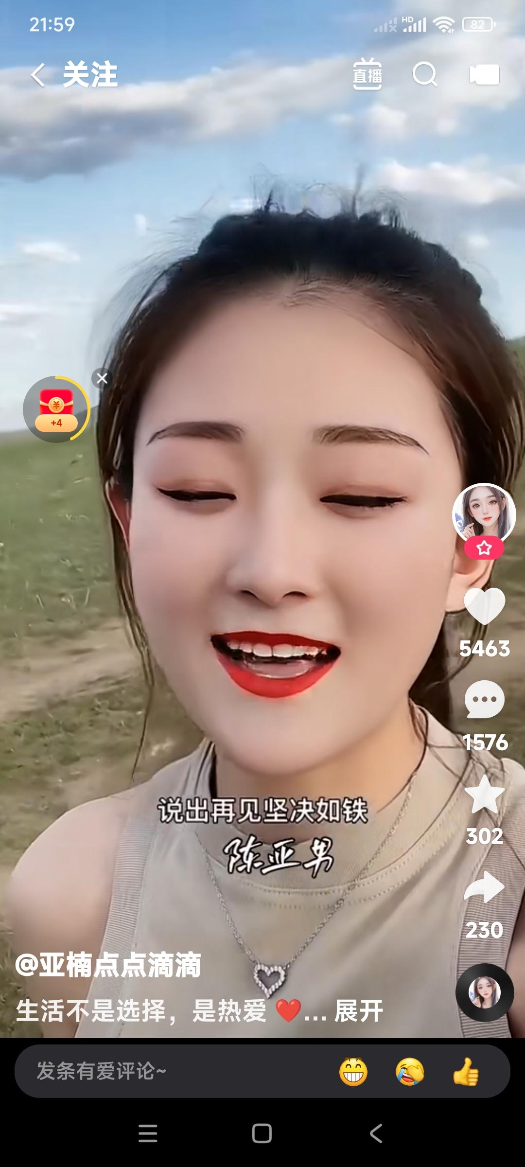 有人说陈亚楠和朱小伟离婚，离开了朱家，太冲动了。说陈亚楠的家人也没给她把好关