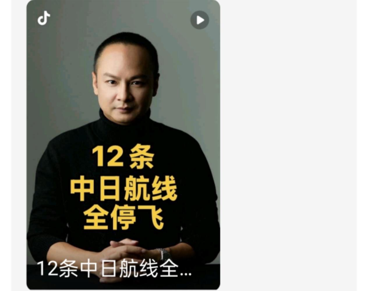 傻眼了吧，赴日旅游这就是不听劝的后果，去的潇洒，想回来可不容易了。航班取消买不到