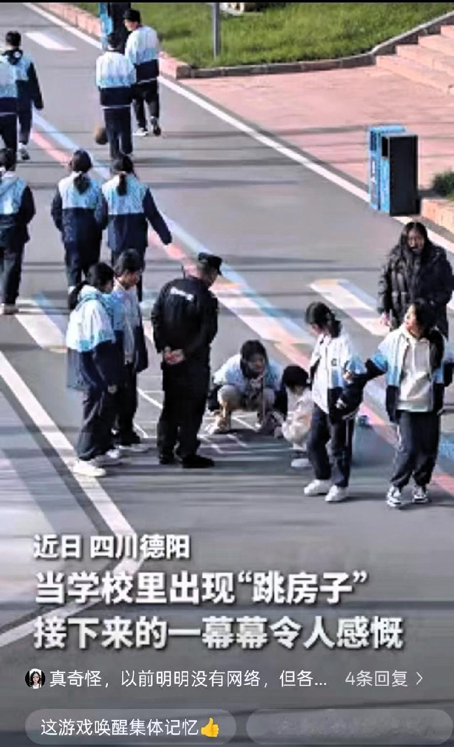 “解释不清了！”四川德阳，两个高中女生趁着课间，在上课的必经路上，用粉笔画了个