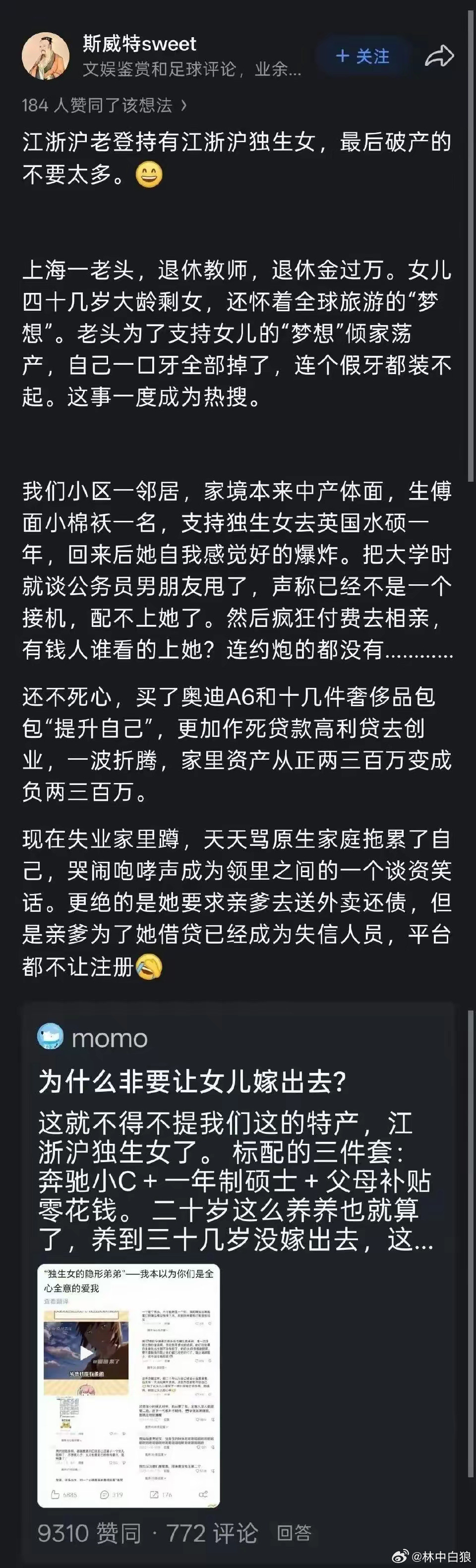 负加千金，寻尔报仇！​​​