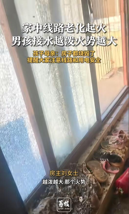 “悲剧还是发生了！”12月16日，广东韶关，一男生洗完澡，准备吹头发时，却发现房