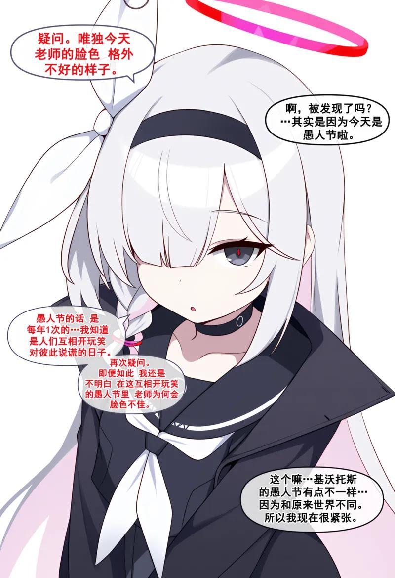 伊吹在里面放了什么？