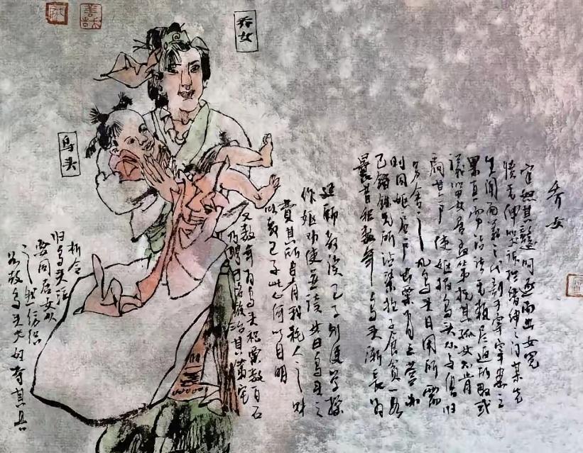 宋朝仁宗年间，平原县有一乔姓女子。她生得相貌平平，又因幼时一场重病落下跛足，一直