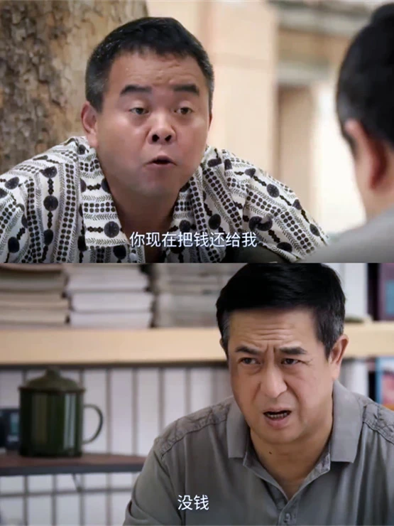 破案了！这才是胡三元借3万钱不还的原因