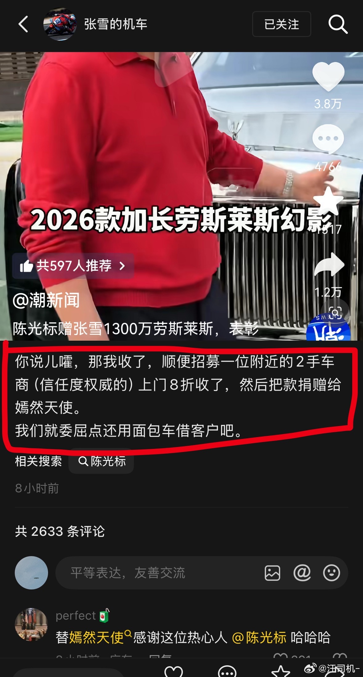 破局鬼才，不愧是张雪哈哈哈哈