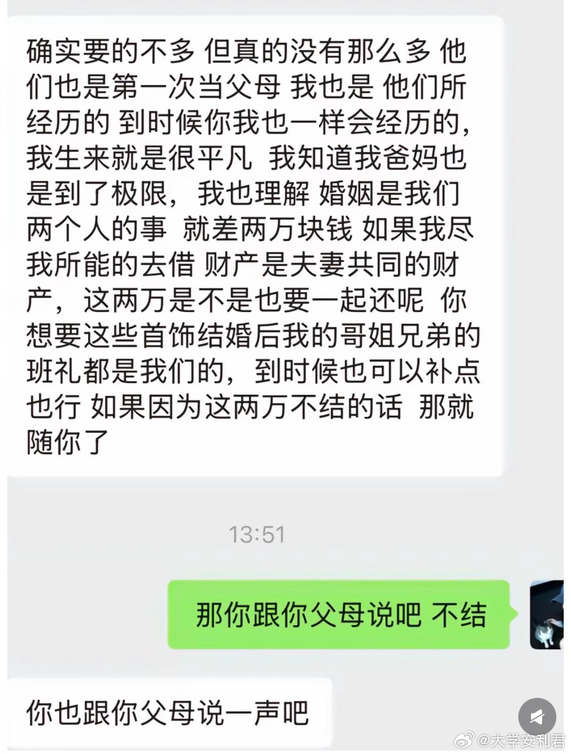 十万块钱有那么容易存吗？