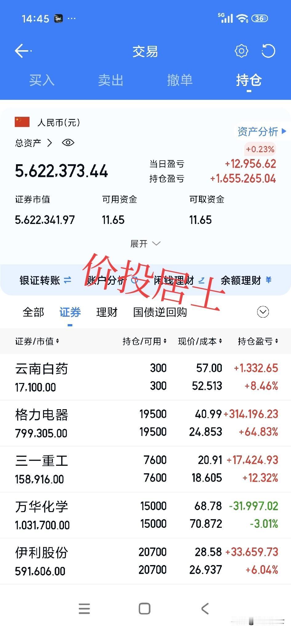 我觉得分析格力电气这家公司没必要想得太复杂，咱们聚焦它的主营业务——空调就好。先