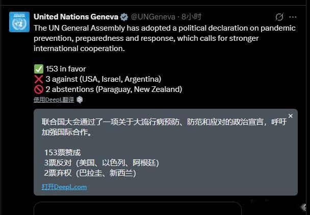 又站到人类文明的对立面[微笑]。灯塔加犹太复国主义真是卧龙凤雏​​​