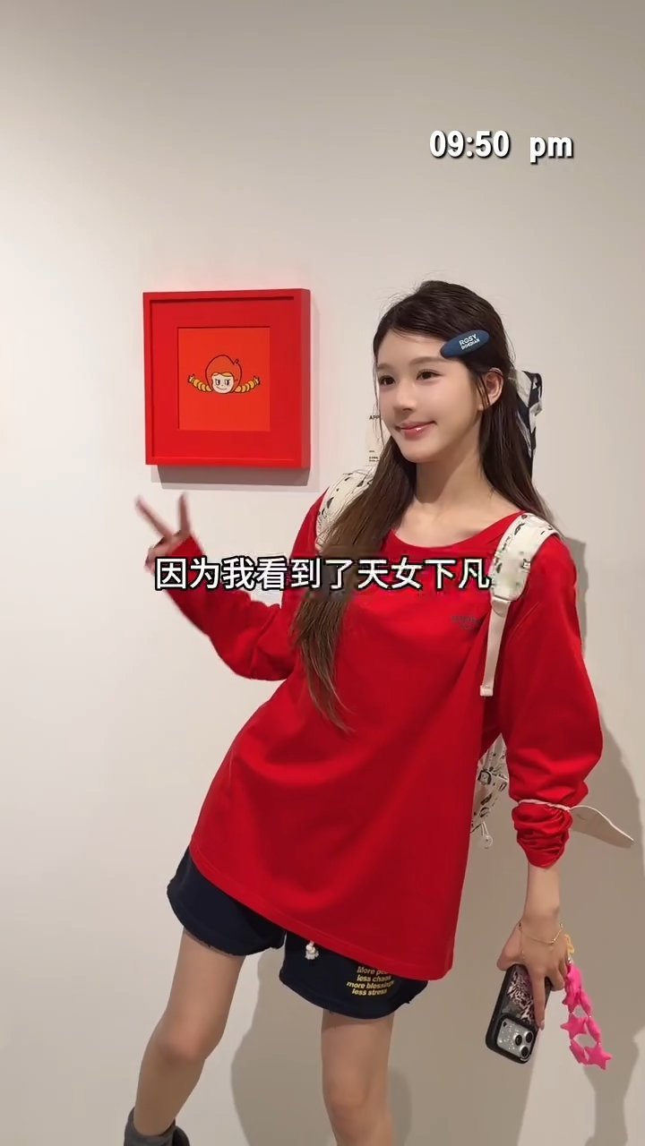 赵露思你没见过的视角家露好可爱