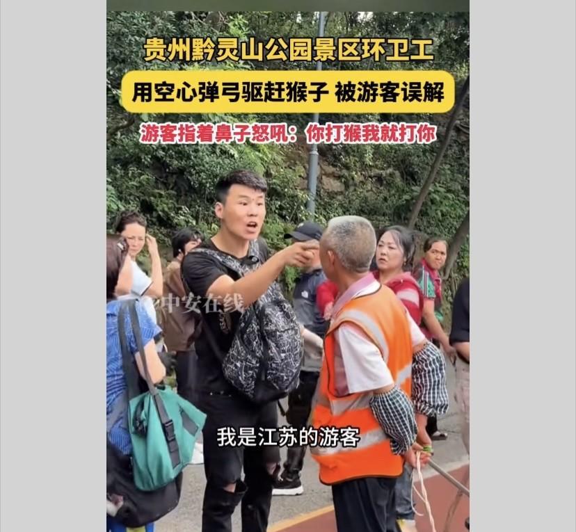 你不发声，我不发声，舆论从哪来？啥叫误解？无非就是欺人家年老，工作低微。