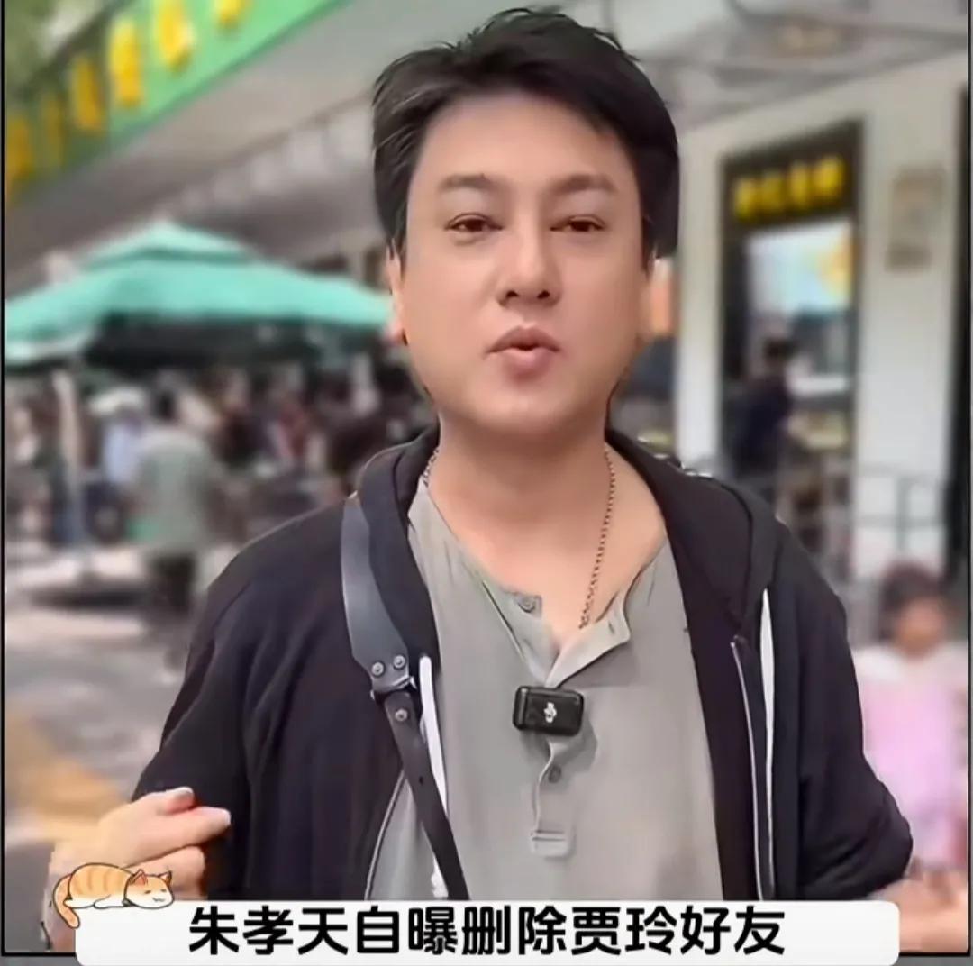 朱孝天自曝已经删了贾玲，“我为什么不能删贾玲，她都不知道我删了她，当时节目里的人