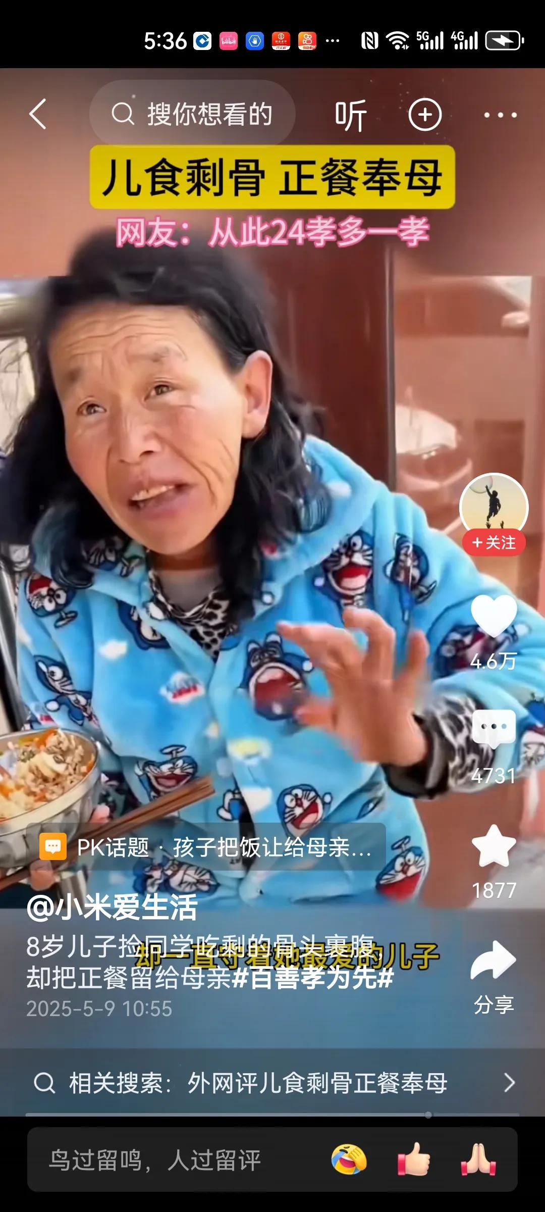 近日看到网上，八岁男同把学校食堂剩饭剩菜，喂养校外智障母亲的视频。被老师发现，夸