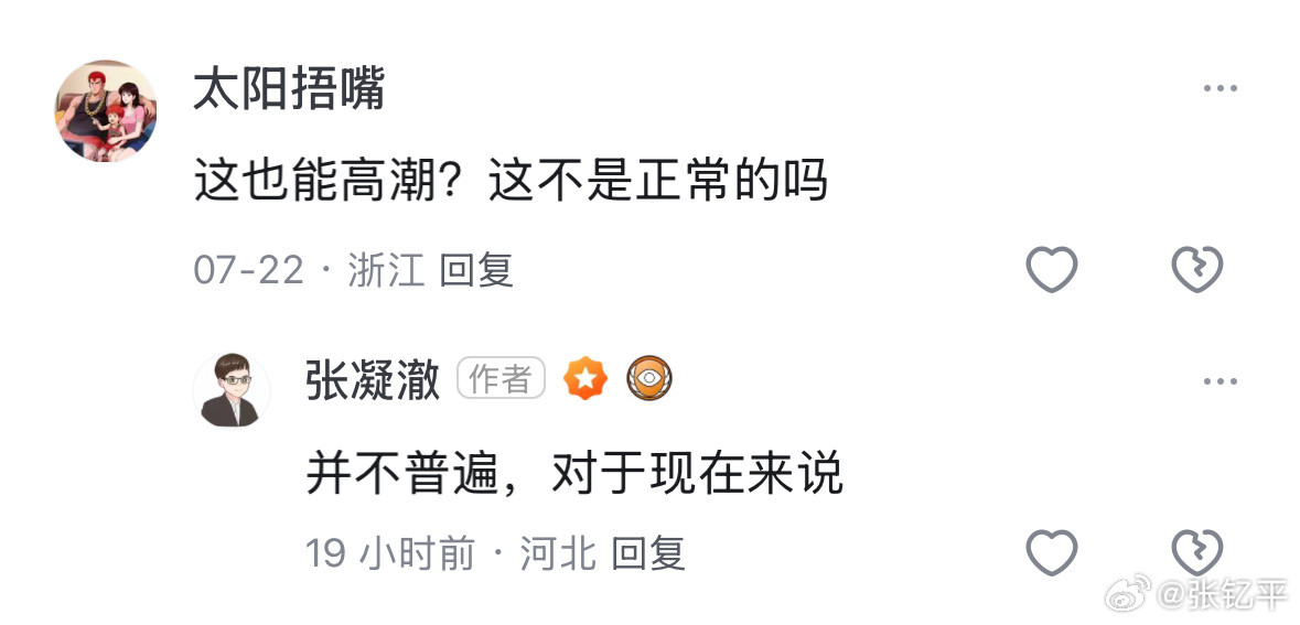 小米汽车公布增程器之前公布了保养周期后，讨论还挺多的。当然多也不全是好事，比如知