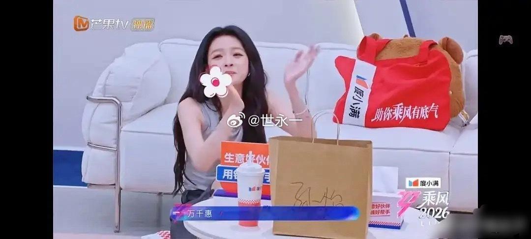 孙怡这是在干嘛要是棒棒糖不用打码吧