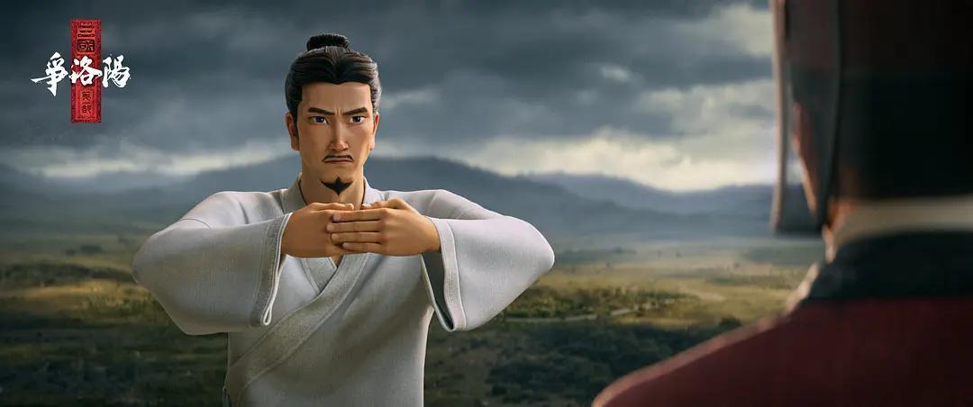 追光动画《三国第一部：争洛阳》豆瓣评分上涨至8.1分！