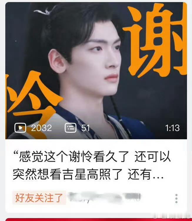 无语，一定要埋亖​​​