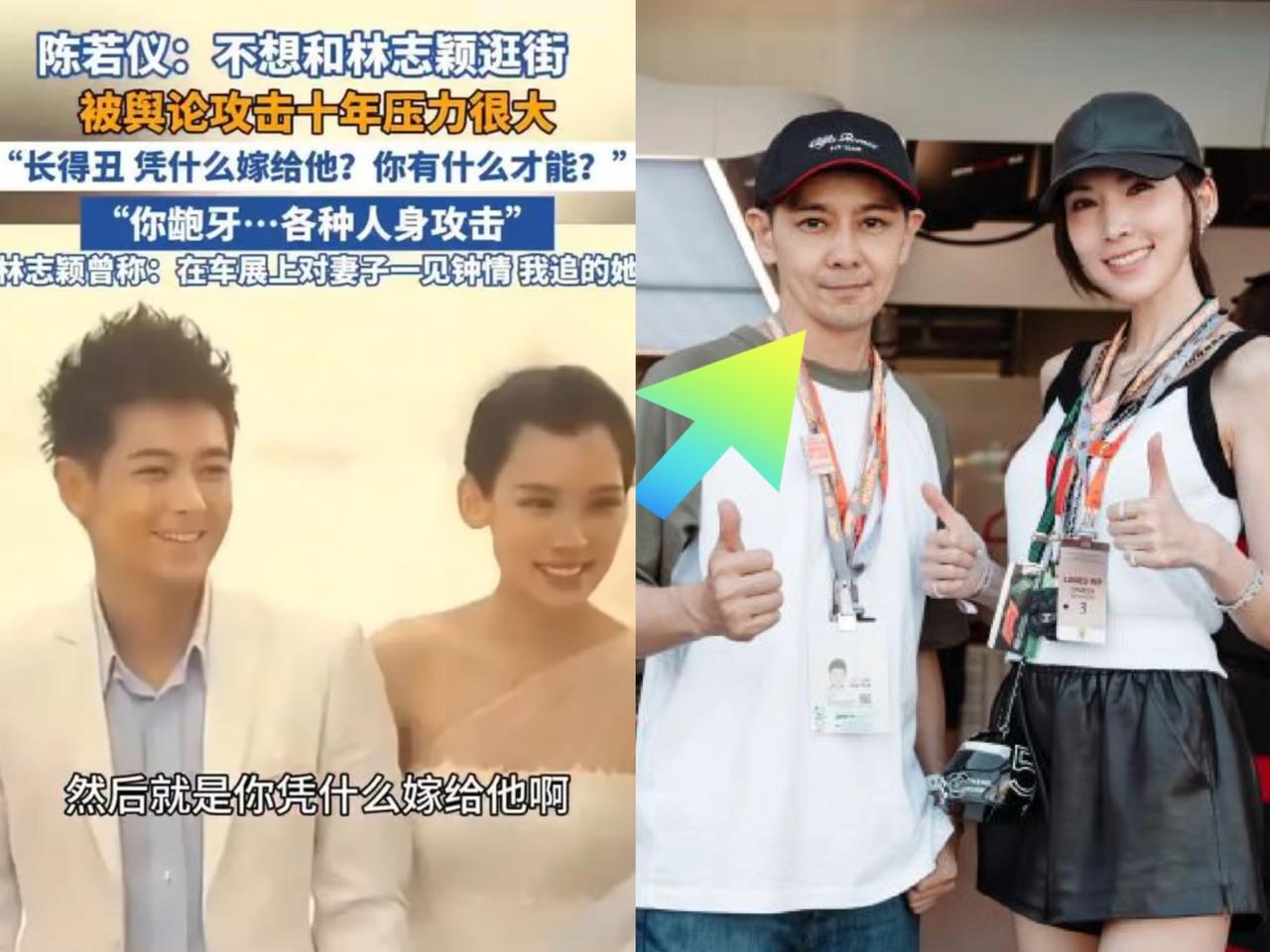 陈若仪给女人们上了一课，就是你嫁人嫁给有钱的，或者比自己年长的，都没有问题，