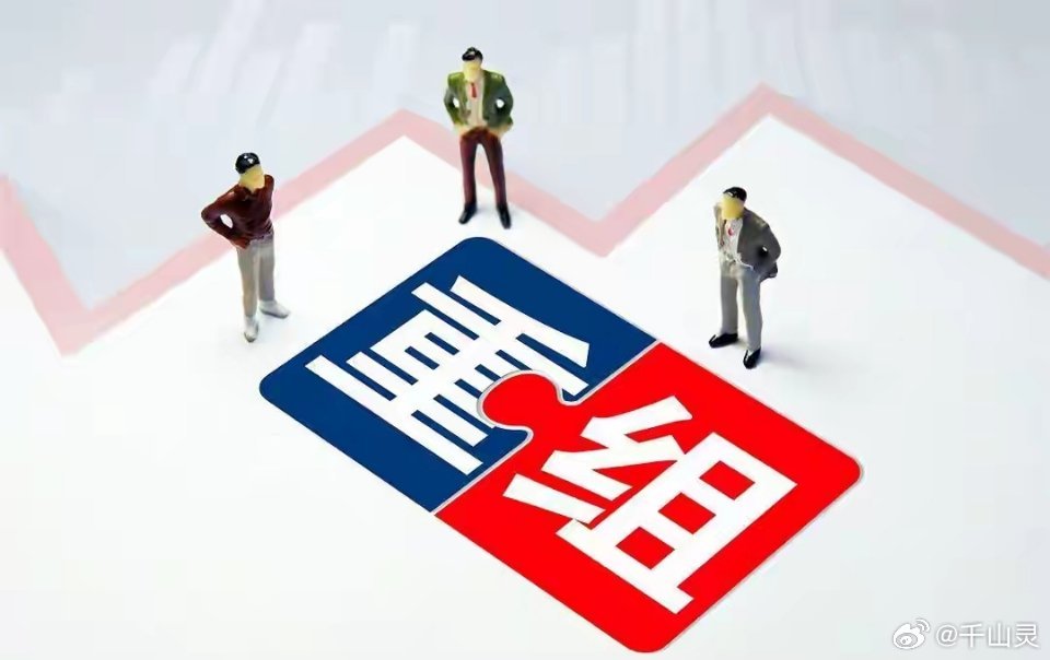 重要公告：三家公司发布收购重组等重要消息！一、智光电气：公司公告，广州智光电气股