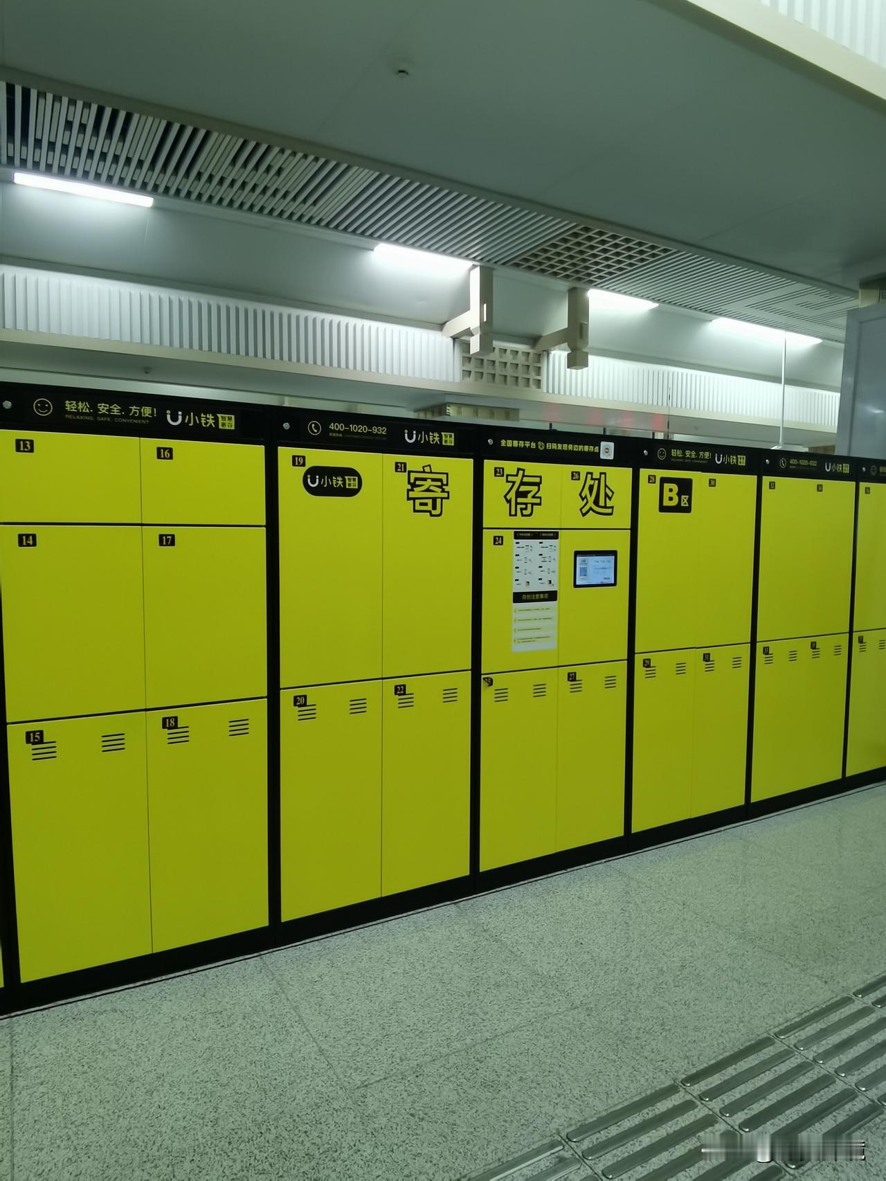 武汉地铁的储物柜我外出旅游时，常常乘坐地铁，坐过西部兰州市的地铁，东部浙江宁