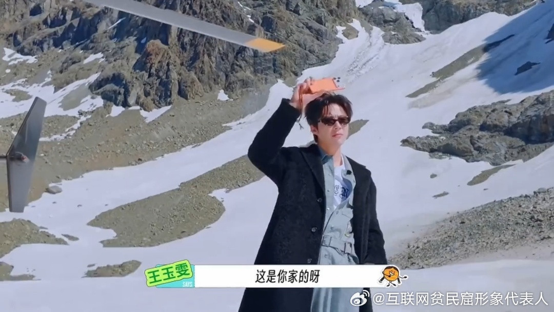 刘宇宁丹东霸总既视感陈星旭被刘宇宁帅到了地球超新鲜刘宇宁今天这身确实很适合他，