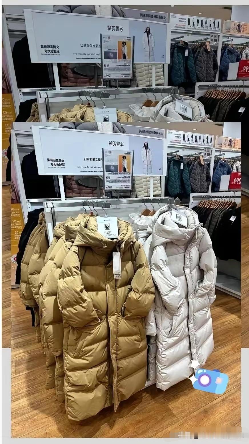 一件羽绒服？优衣库的270克羽绒服，标价1299元，被网友称为中产阶级的“体