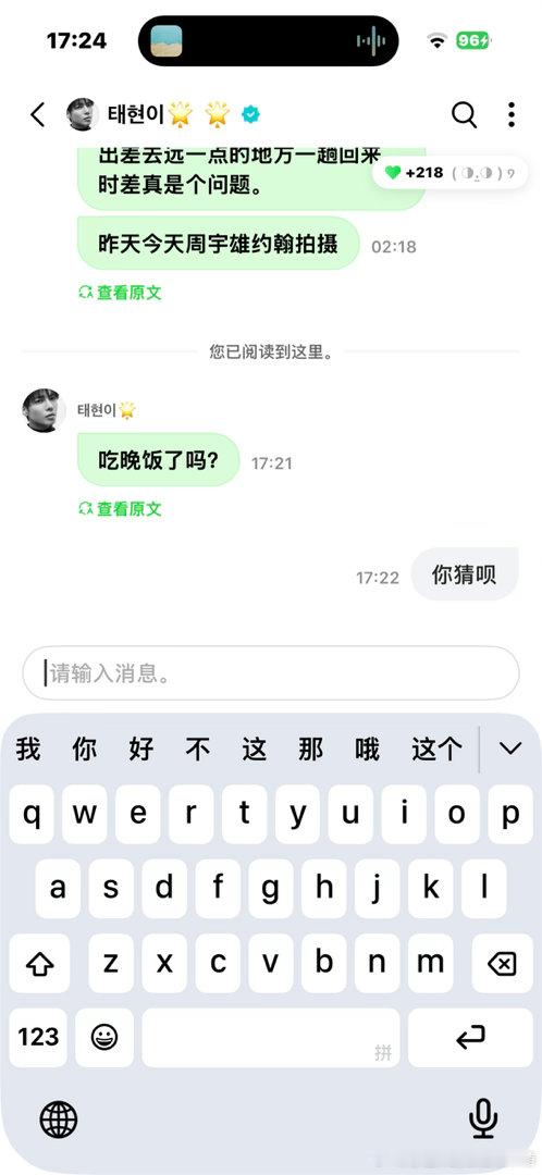 他的三星手机又要爆炸了​