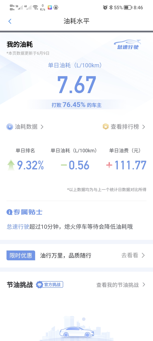1.5T别克君威用车体验不知不觉已经用车快一年了，今天分享一下这一年来的用车体